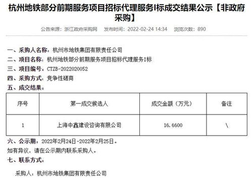 杭州地铁四期规划迈入实质阶段 三条线路勘探在即，本月计划报批
