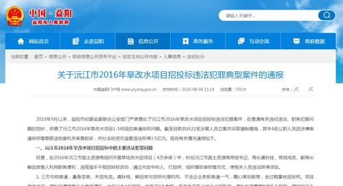 违规招投标屡禁不止，乱象下建筑企业如何提升竞争力