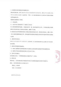 上海市浦东新区惠南镇听潮区域雨 污水管网改造工程招标代理咨询服务招标公告